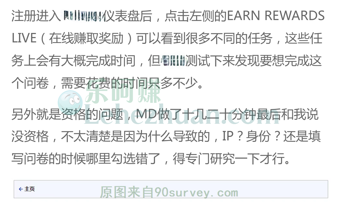 答海外问卷要养号吗？如何养号？