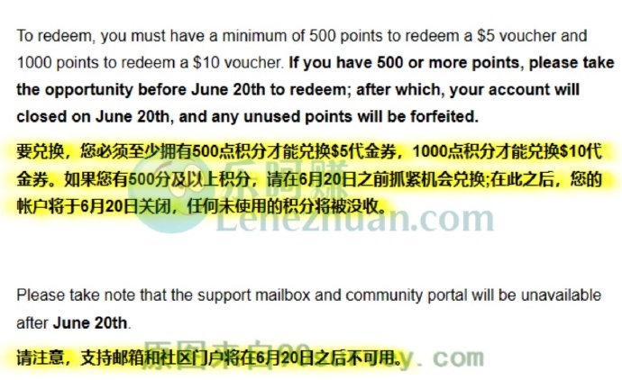 做了不到两年的Toluna类海外有奖社区来信说6月20号关闭