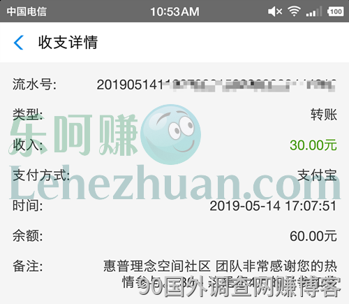 20190518国外问卷调查网站赚钱周报