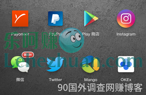 关于本站国外问卷调查赚钱培训的若干疑问与解答