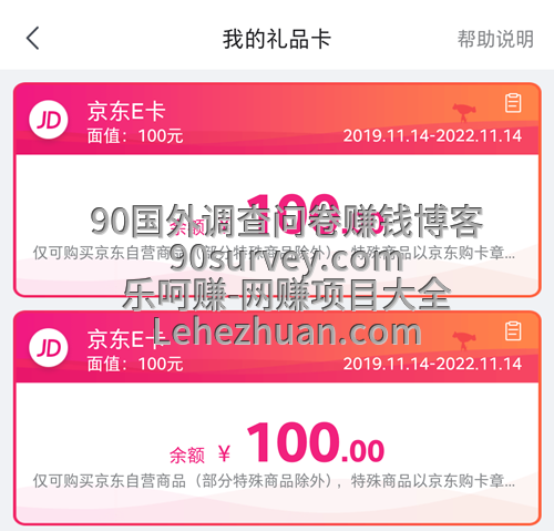 亚马逊礼品卡amazon gift card是什么