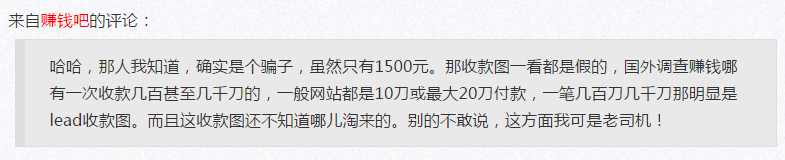 guowaidiaocha.com国外调查问卷赚钱培训是真是假