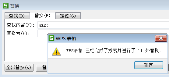 国外调查批量刷查辅助工具已升级