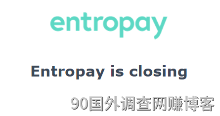 Entropay来信说2019年7月1号要关了