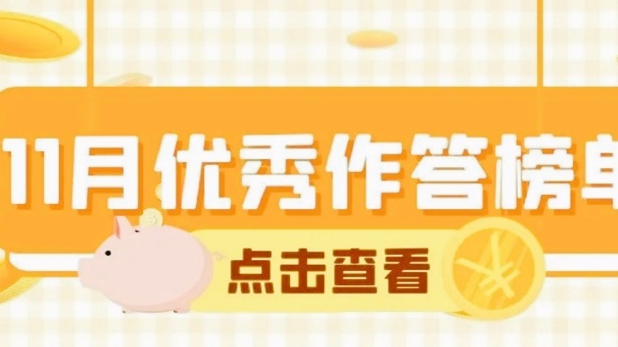 2022年11月答卷挣零花主观题优秀作答示例