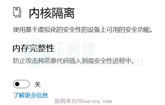VMware 虚拟机系统使用不流畅的学员请看