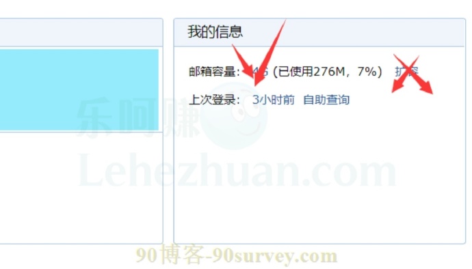 什么？QQ邮箱扩容还要花钱？
