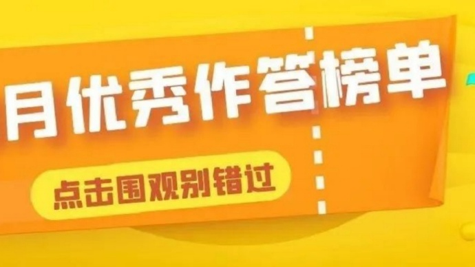 2023年8月中文问卷网付费调研主观题作答示例