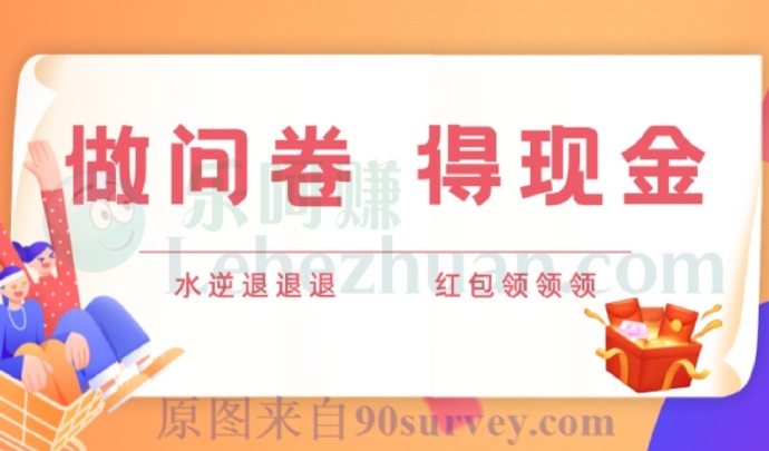 【有奖问卷填写攻略】2022年8月开放题高质量作答示例