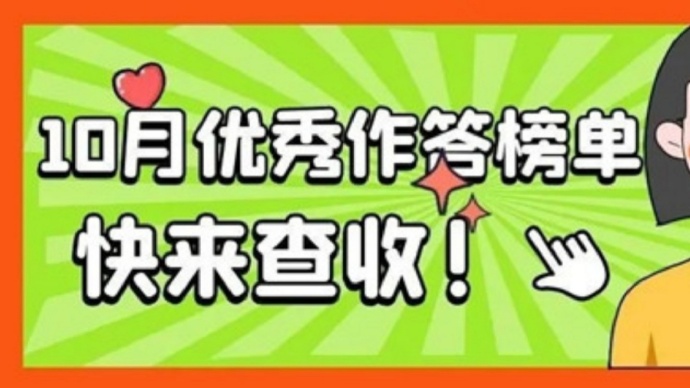 填问卷赚钱2022年10月优秀作答示例
