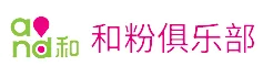 和粉调研挣钱平台