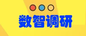 网易调研挣钱平台