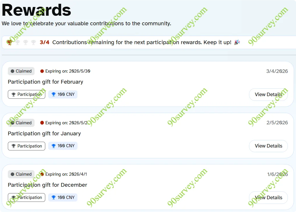 2026年cspace有奖社区最新概况：奖励机制与入口详解