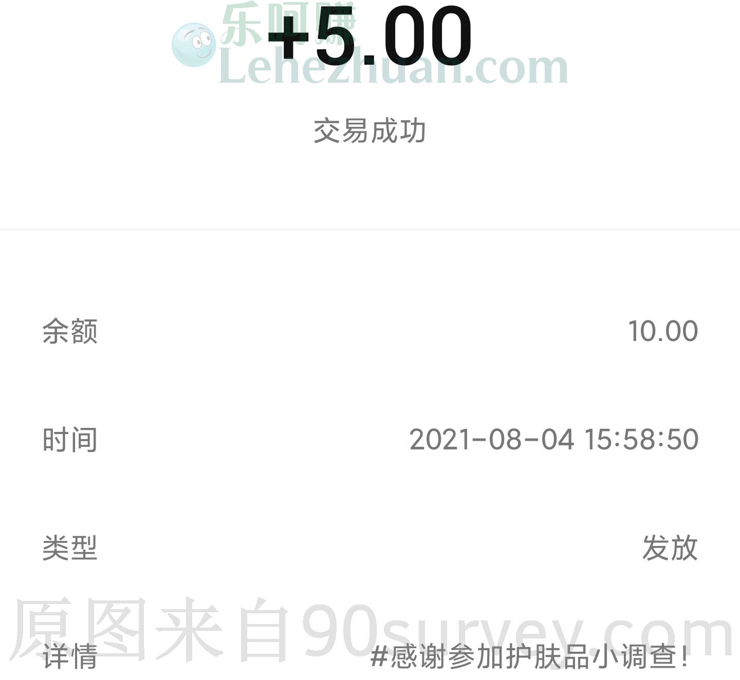 IC类社区的付费活动要即时做 IC类社区的付费活动要即时做