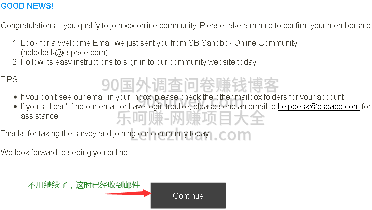 CSpace类国外问卷调查赚钱社区过筛选注意事项 CSpace类国外问卷调查赚钱社区过筛选注意事项