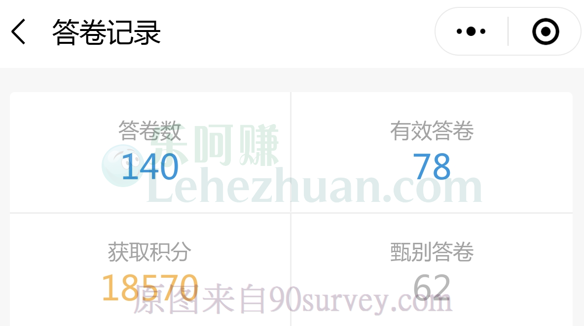 国外问卷调查怎么撸亚马逊礼品卡？