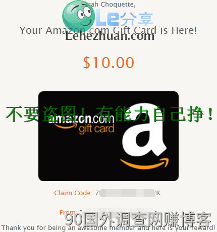 2019 年，360MR 到账 500 多美元的收款记录截图