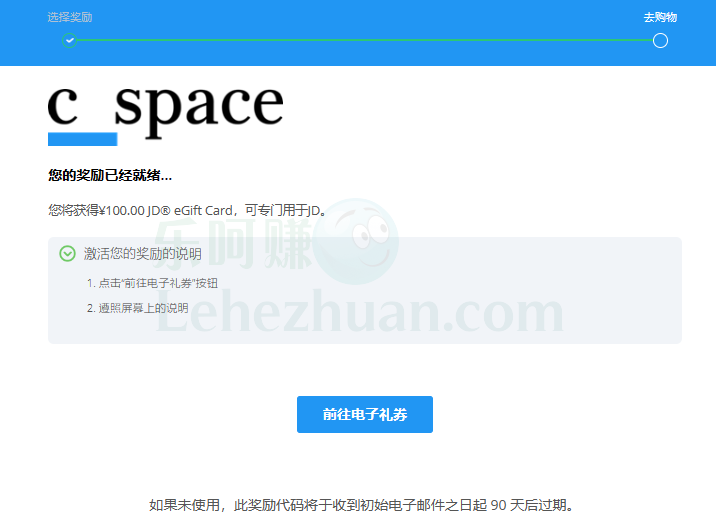 2024 年，一个国内 CSpace 社区来信说即将改版