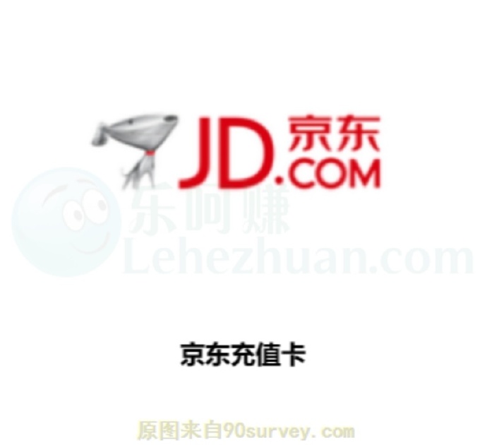 2023 年，使用微软必应挣积分兑换各种电子礼品卡