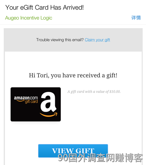 2018 年，Ipsos Amazon 礼品卡到账 1000 美元的收款记录截图