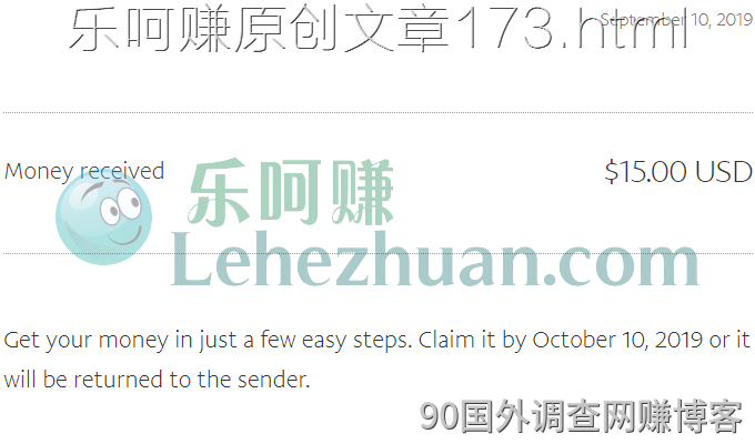 2019 年，MVR Amazon 礼品卡 / PayPal 的收款记录截图