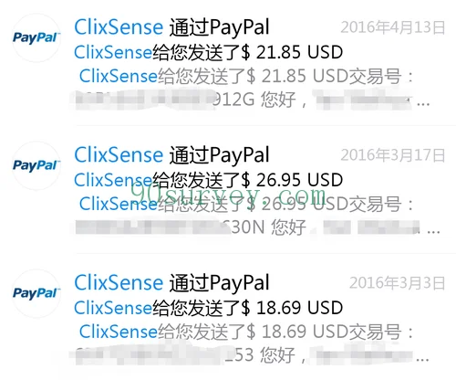 2016 年，ySense 调查网 PayPal 到账 67.49 美元的收款记录截图
