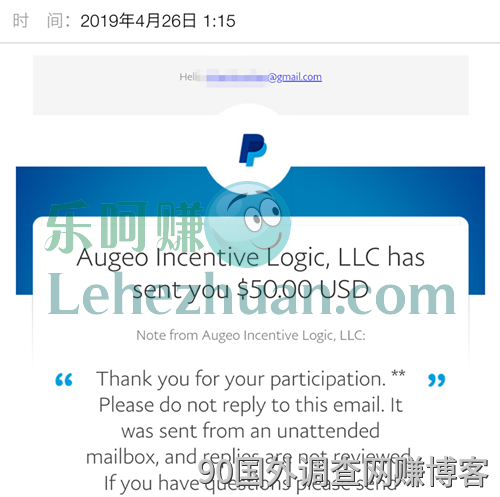 2019 年，国外调查资源站的收款记录截图