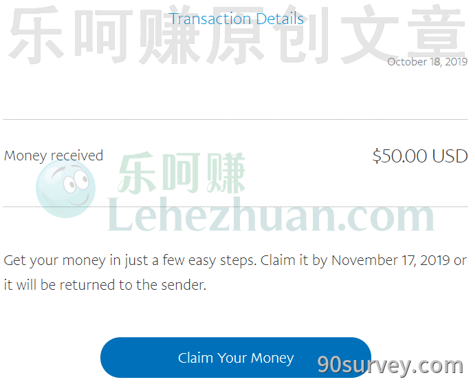2019 年，在线讨论活动的收款记录截图