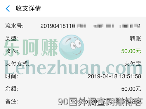 2019 年，国内一调查社区每月固定 30 元奖励发到支付宝