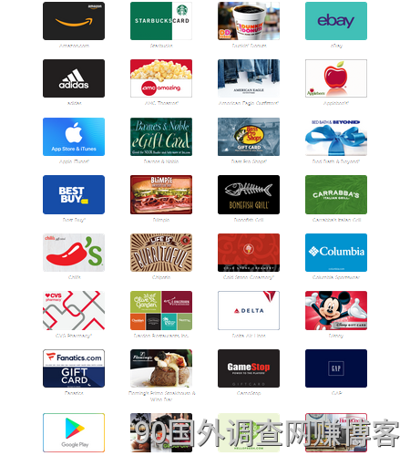 2019 年，链接形式的 Tango Card 可以兑换各种电子礼品卡