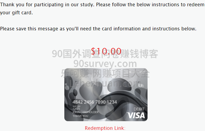 2021 年，国外调查社区 虚拟 Visa 卡到账 10 美元的收款记录截图