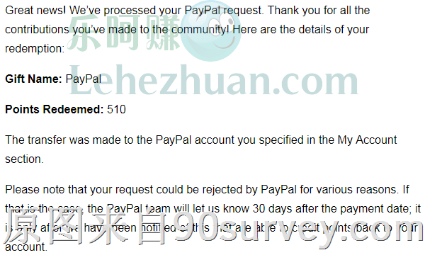 2021 年，路由站 VZ 5 美元起、亚马逊礼品卡或 PayPal 周付