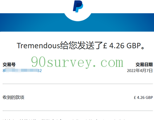 2025 年，Tremendous 奖励以英镑到账 PayPal 的示例