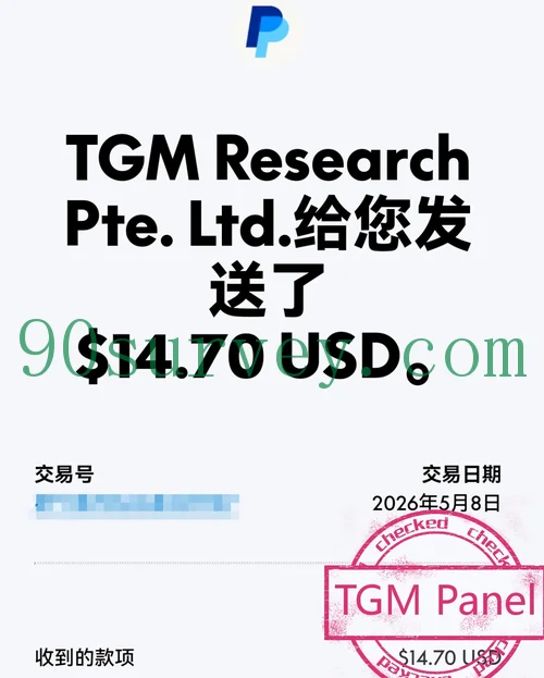 2026 年，TGM-Panel PayPal 到账 14.7 美元的收款记录截图