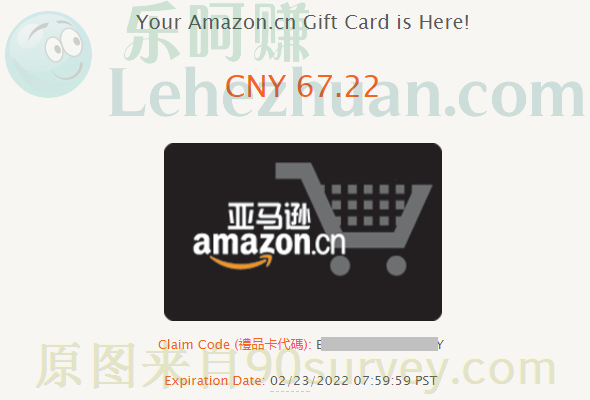 2021 年，ClixSense（现 ySense） Amazon 礼品卡到账 10 美元的收款记录截图